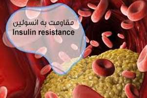   کروم و مقاومت به انسولین