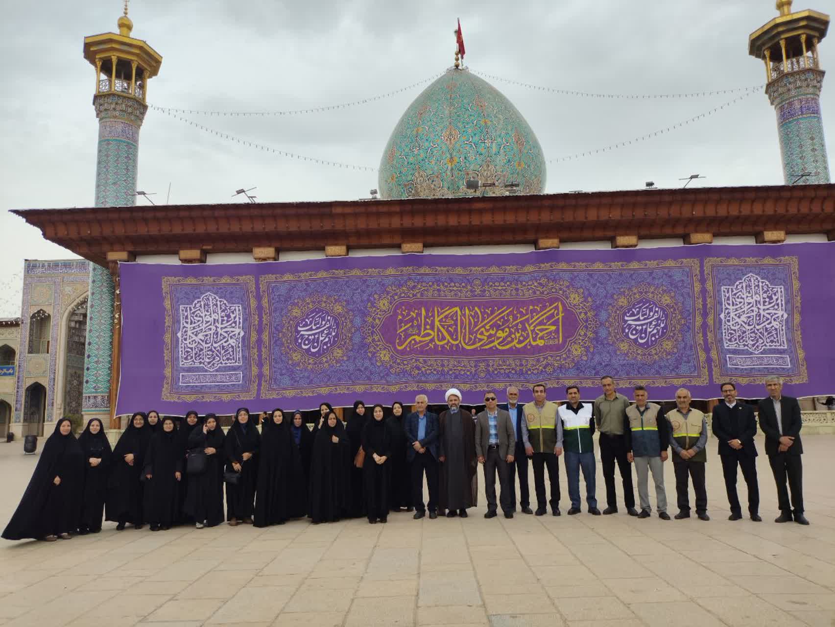 برگزاری برنامه زیارتی حرم مطهر حضرت شاهچراغ (ع) به مناسبت روز بزرگداشت شاهچراغ