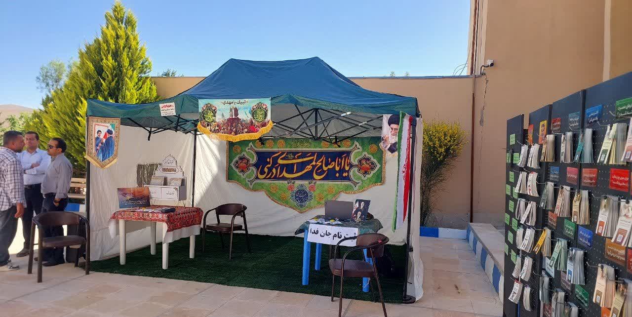 برگزاری برنامه پیاده&zwnj;روی صبحگاهی همراه با لحظات جذاب و شاد مهدوی