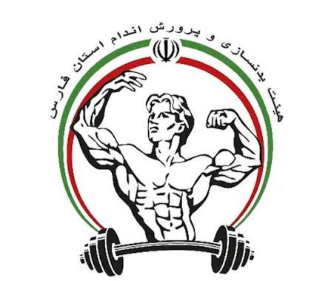 تفاهم&zwnj;نامه همکاری میان کارگروه تخصصی تغذیه ورزشی دانشکده تغذیه و علوم غذایی و هیأت رئیسه هیأت بدنسازی و پرورش اندام استان فارس  &nbsp;