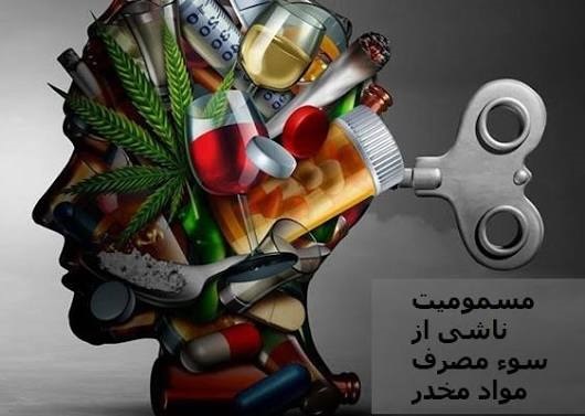 نقش تریاک در ایجاد یبوست در بزرگسالان و مدیریت درمانی آن(بخش اول)