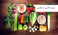 نقش تغذیه در بیماری نقرس