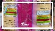 چگونه جدول حقایق تغذیه ای روی بسته بندی مواد غذایی را بخوانیم