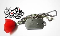 گرامیداشت هفته دفاع مقدس در دانشکده تغذیه و علوم غذایی  یادآور ایثار، مقاومت و فداکاری ملت ایران