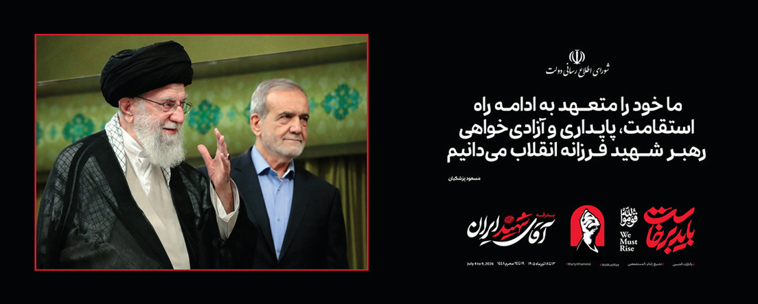 استانداری